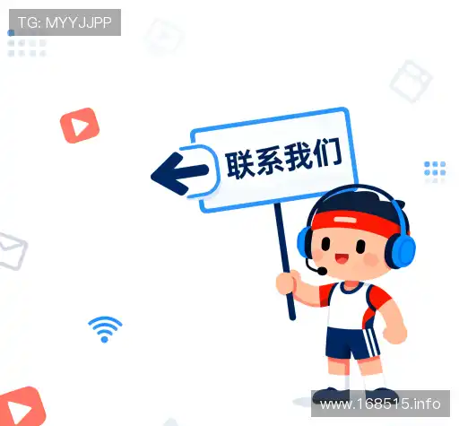 联络捕鱼游戏王官网